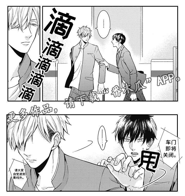 第16话8