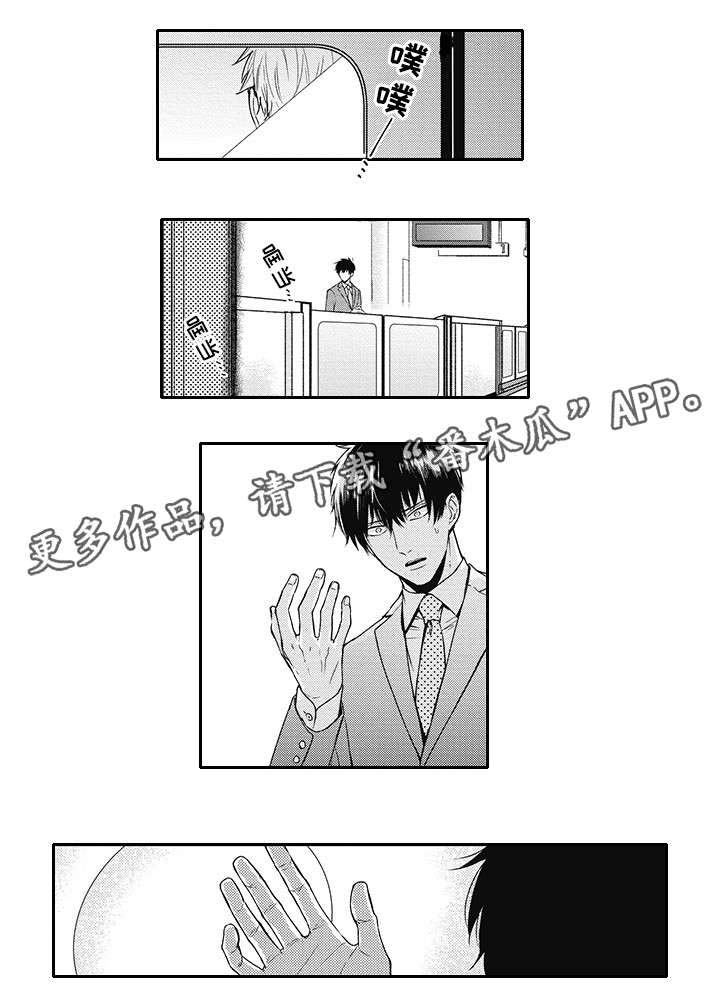 第16话9