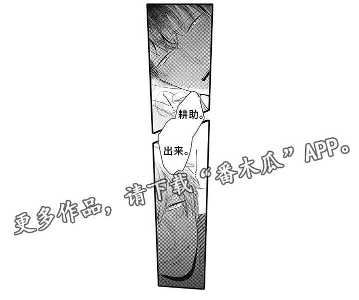 第15话1