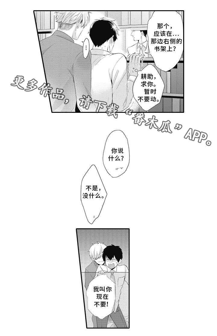 第15话10