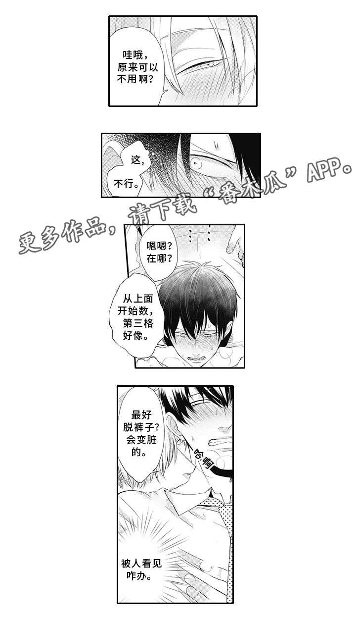 第15话11