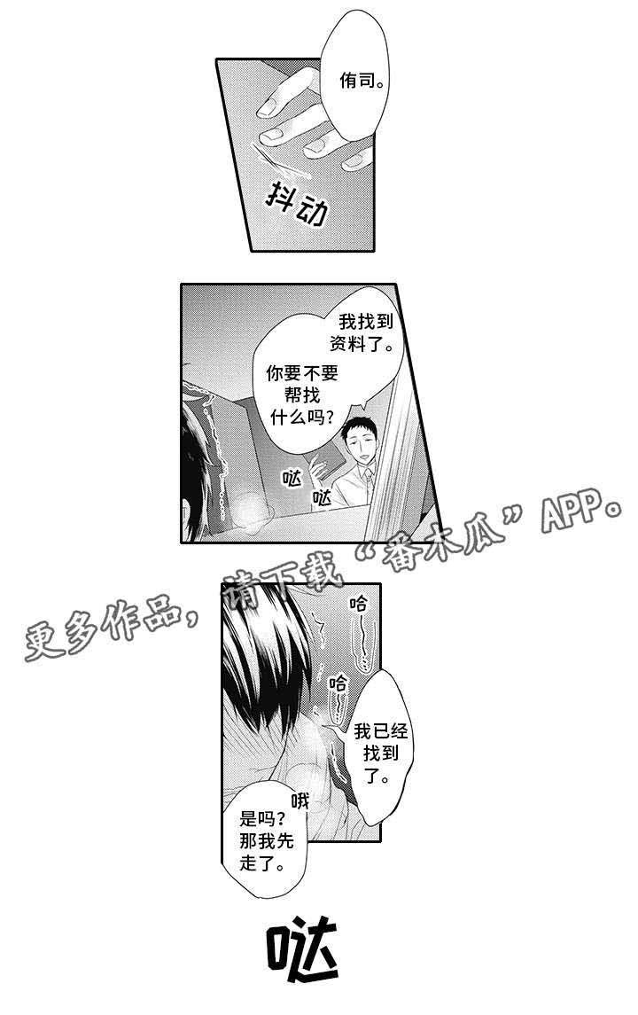 第15话12