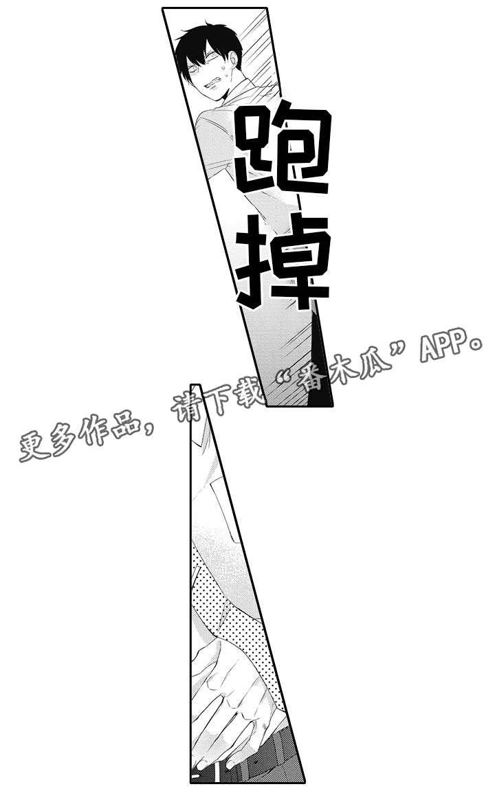 第15话6