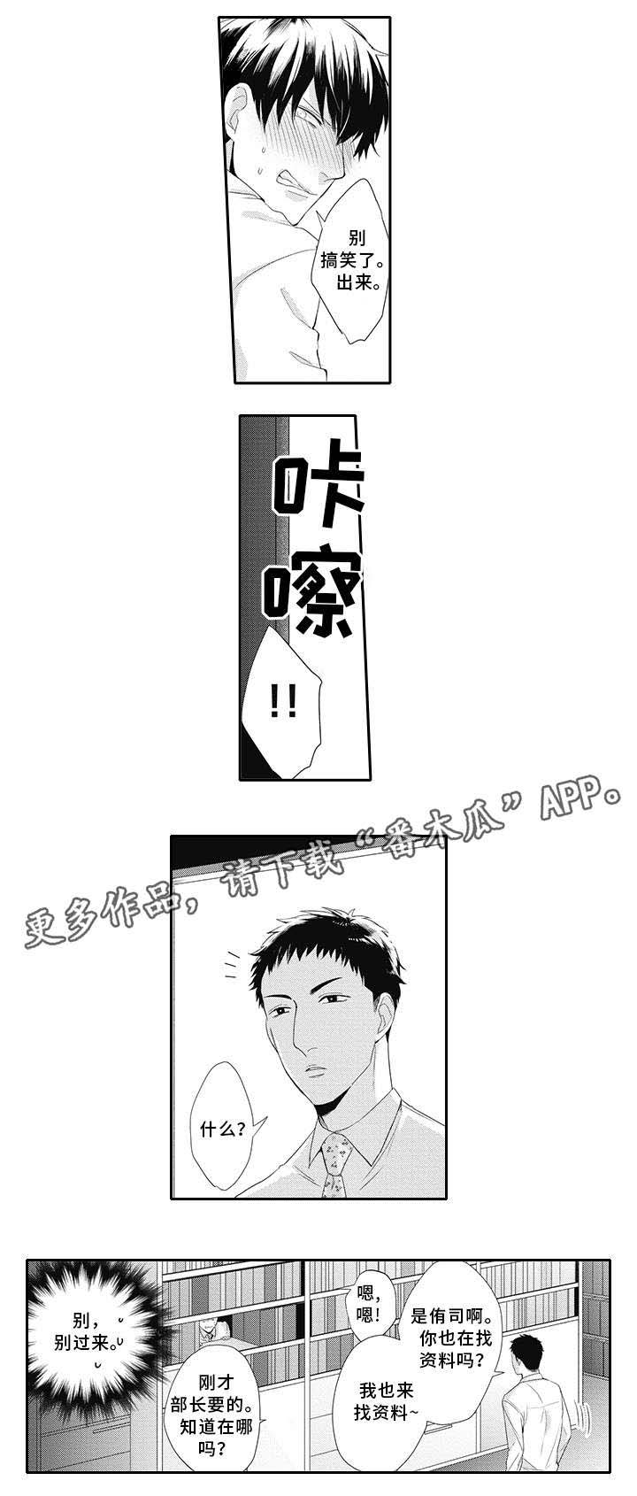 第15话9