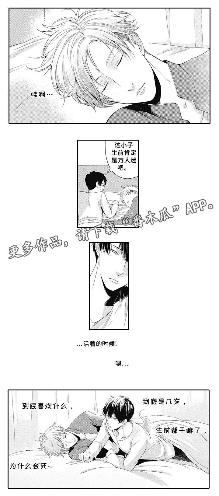 第14话0