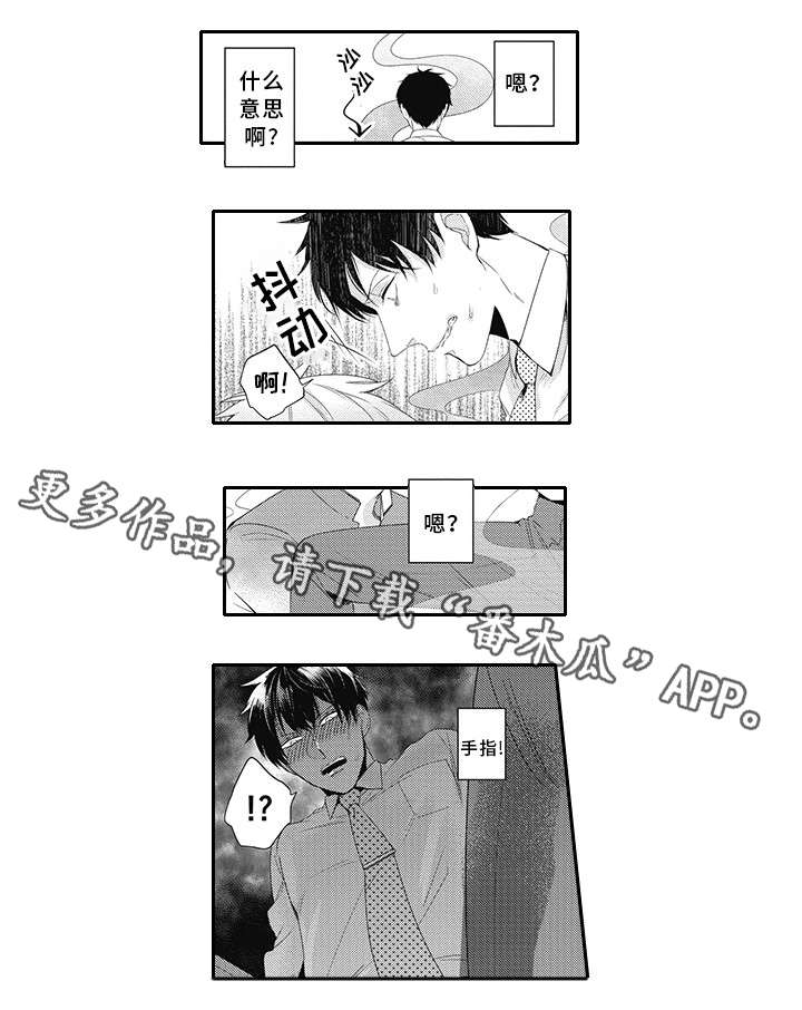 第14话11