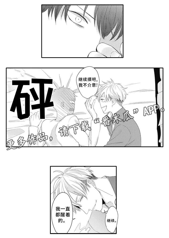 第14话2