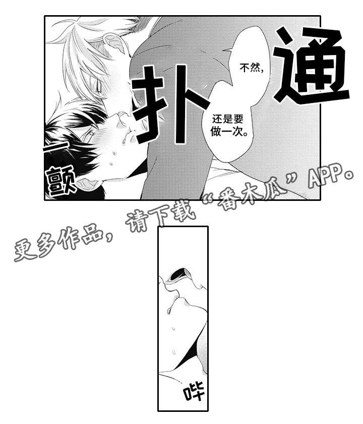 第14话3