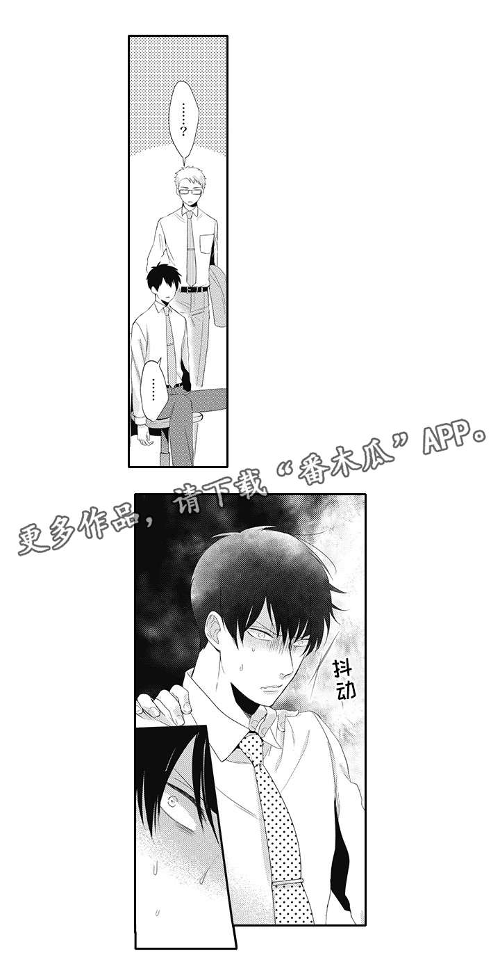 第14话7