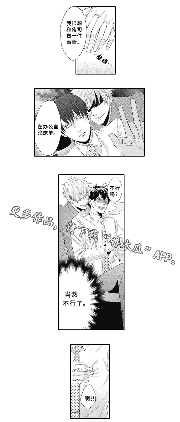 第14话9