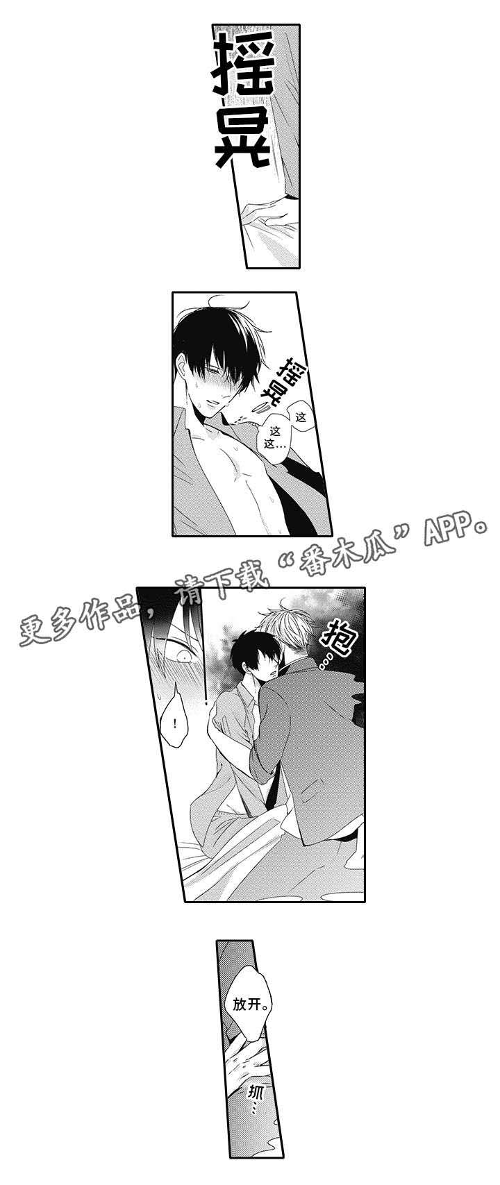 第13话0