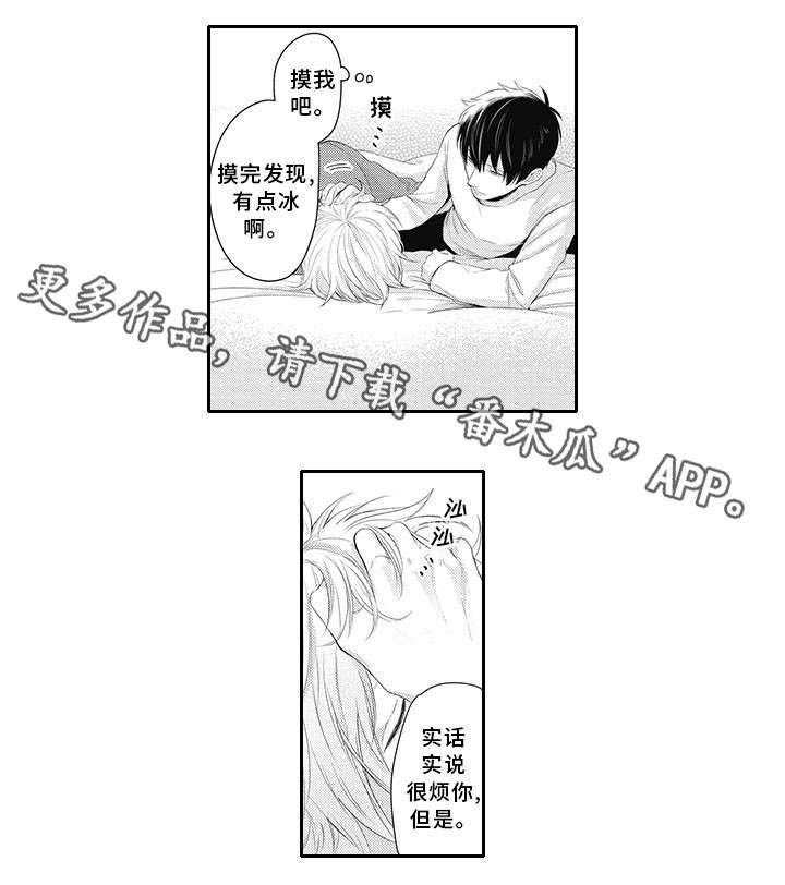 第13话10
