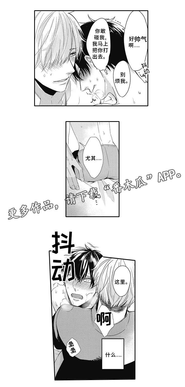 第13话3