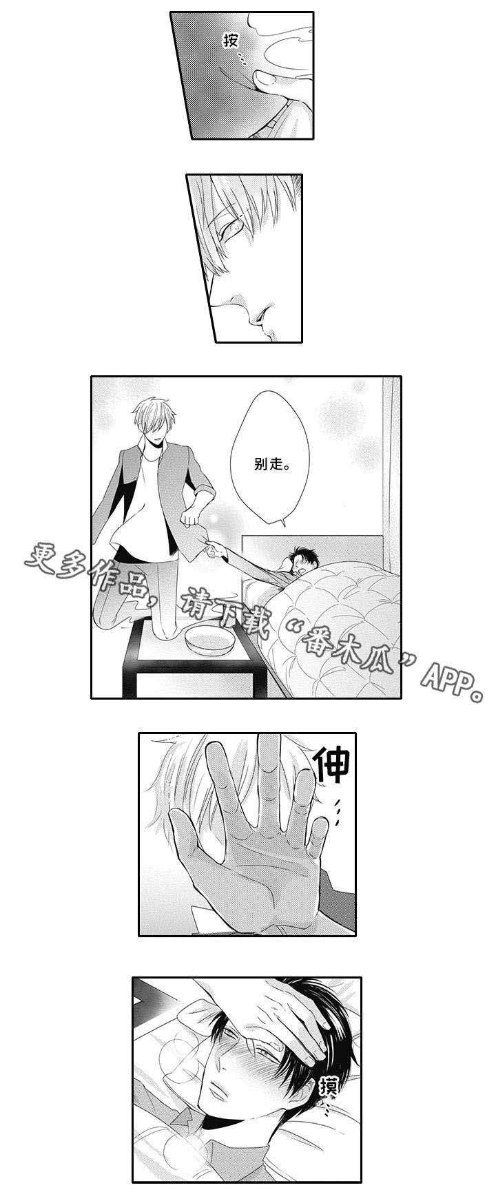 第13话7