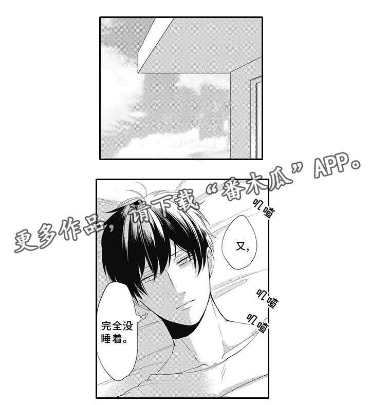 第13话8