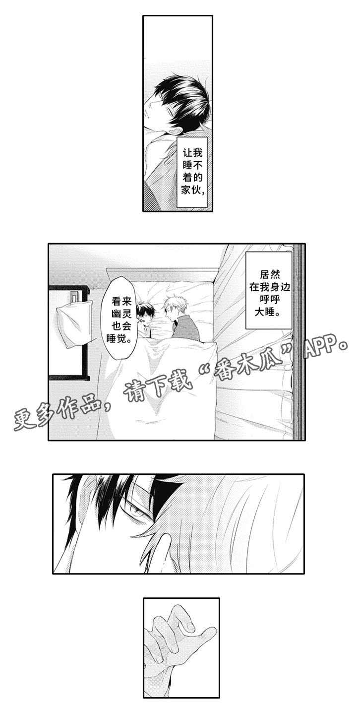 第13话9