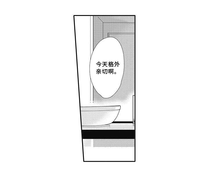 第12话3