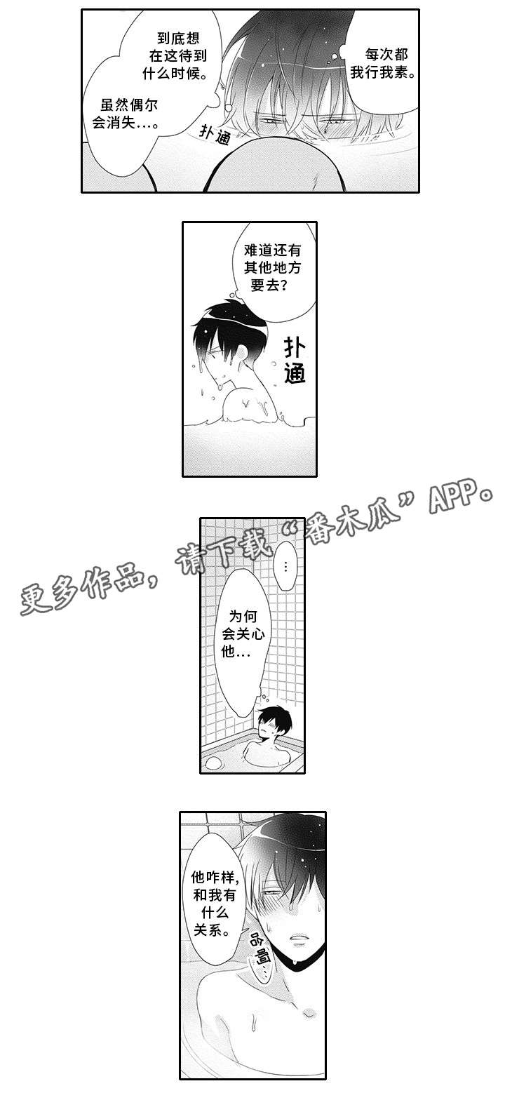 第11话0