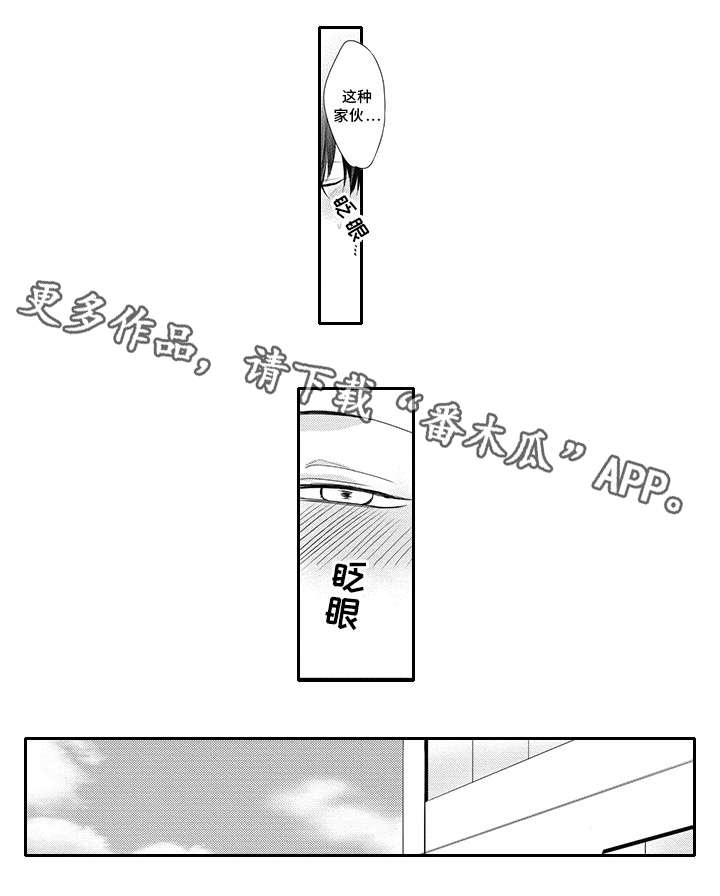 第11话1