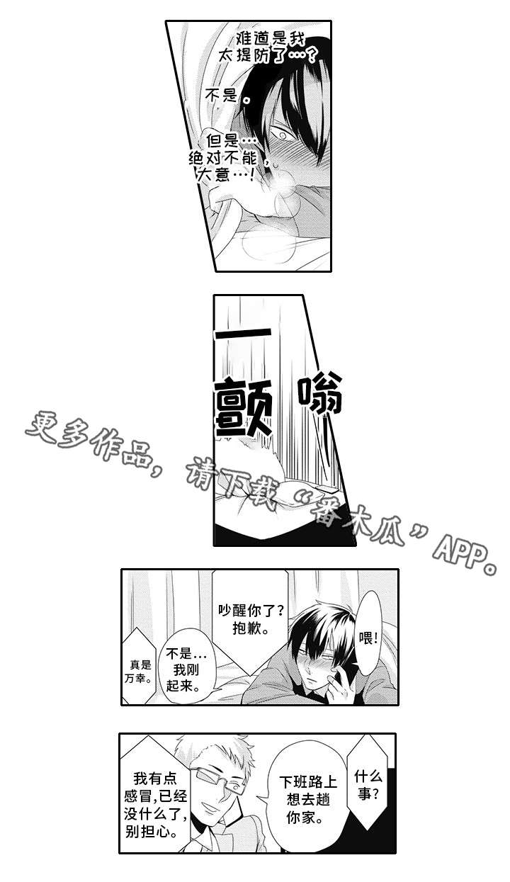 第11话9