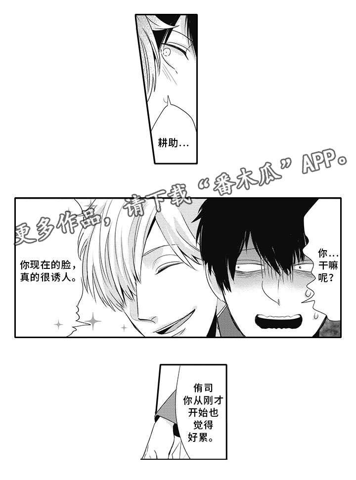 第10话0