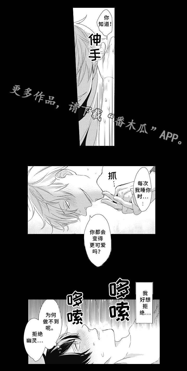 第10话13