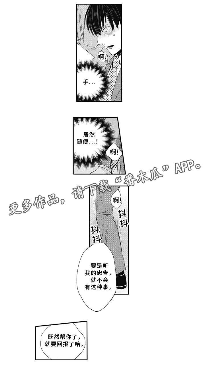 第10话2