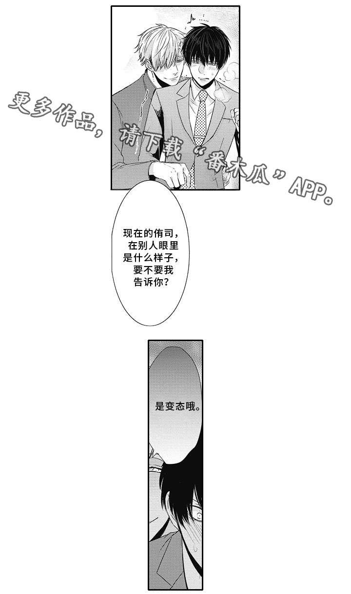 第10话3