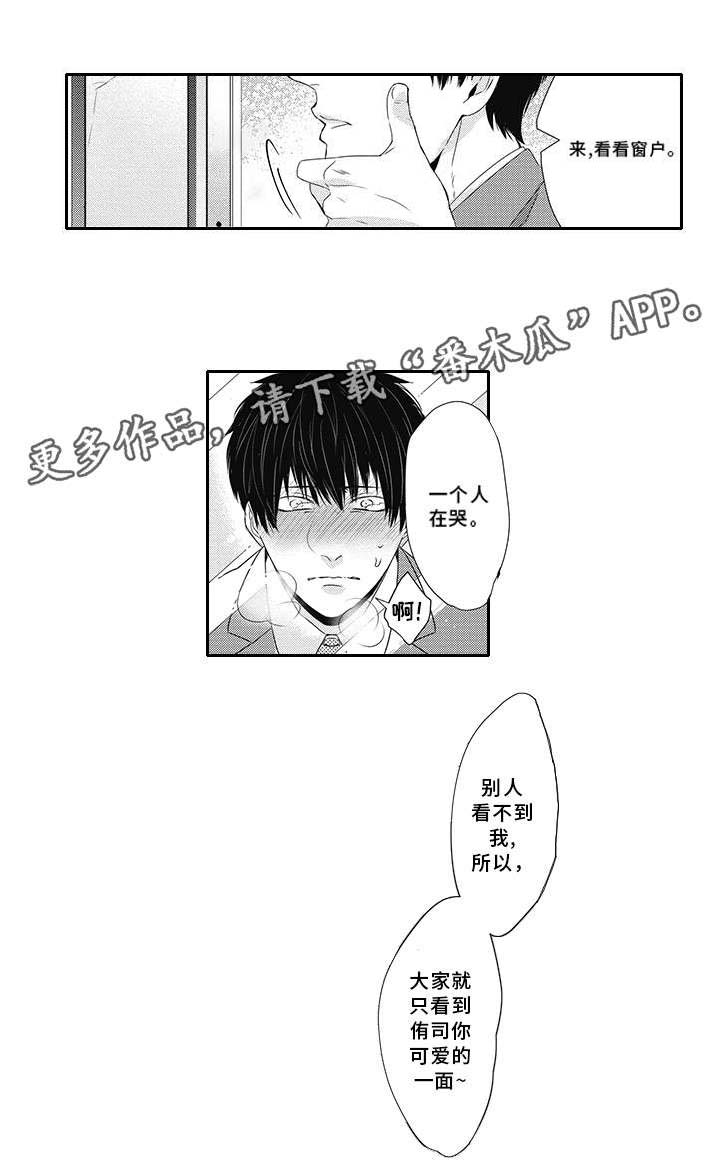 第10话4