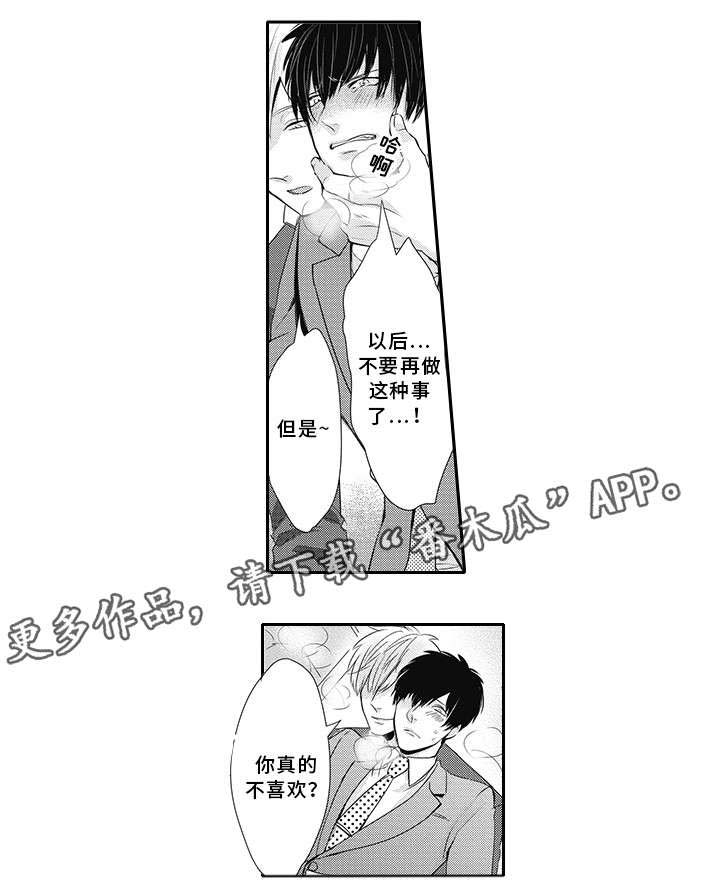 第10话5