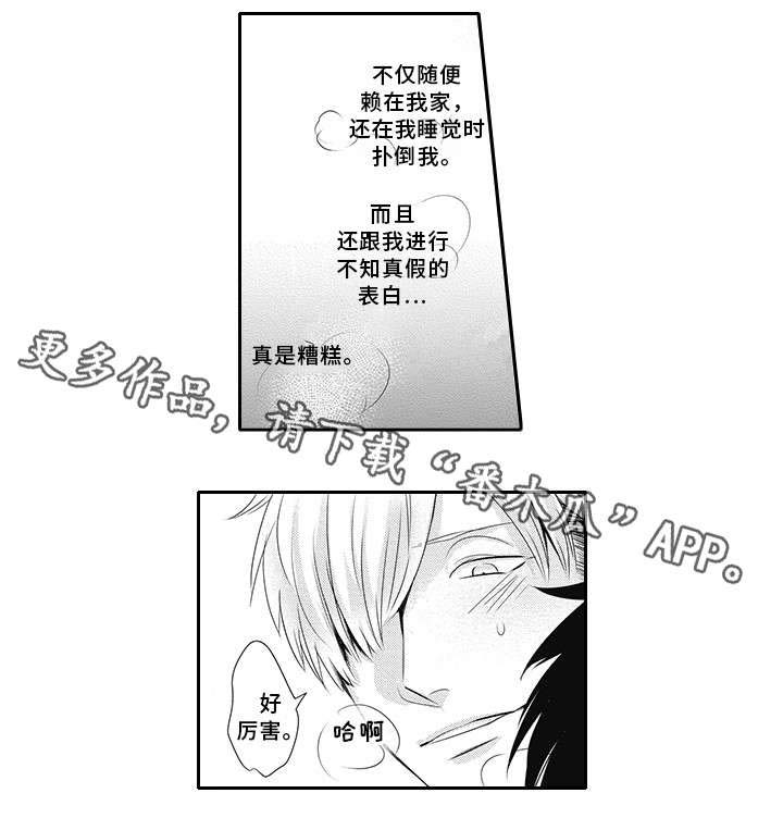 第10话7