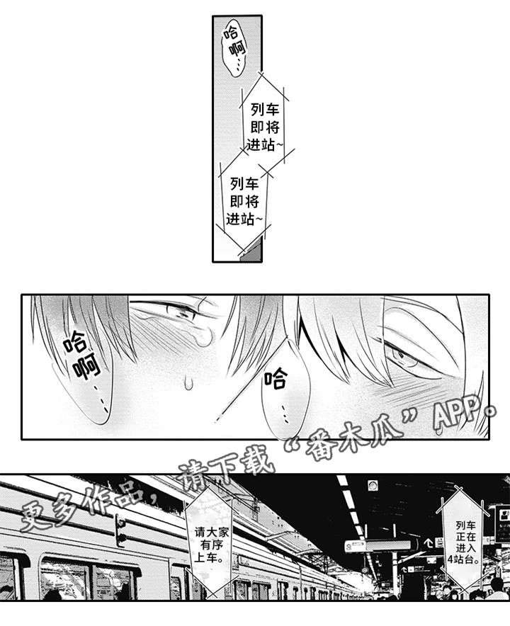 第10话9