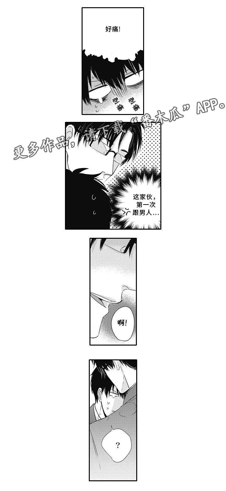 第9话0