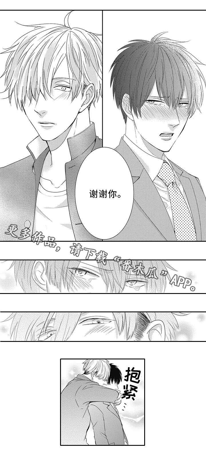 第9话10