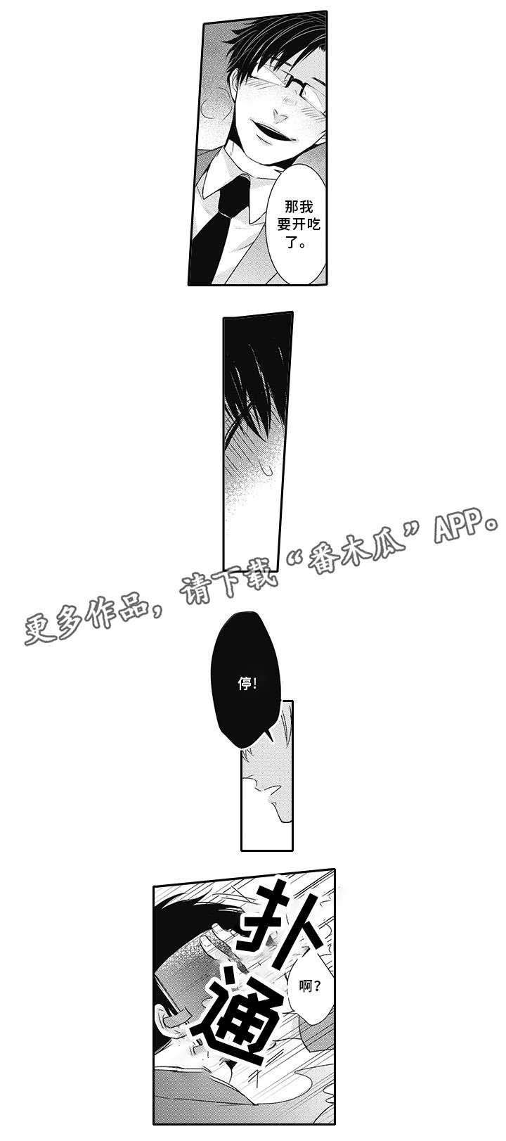 第9话5