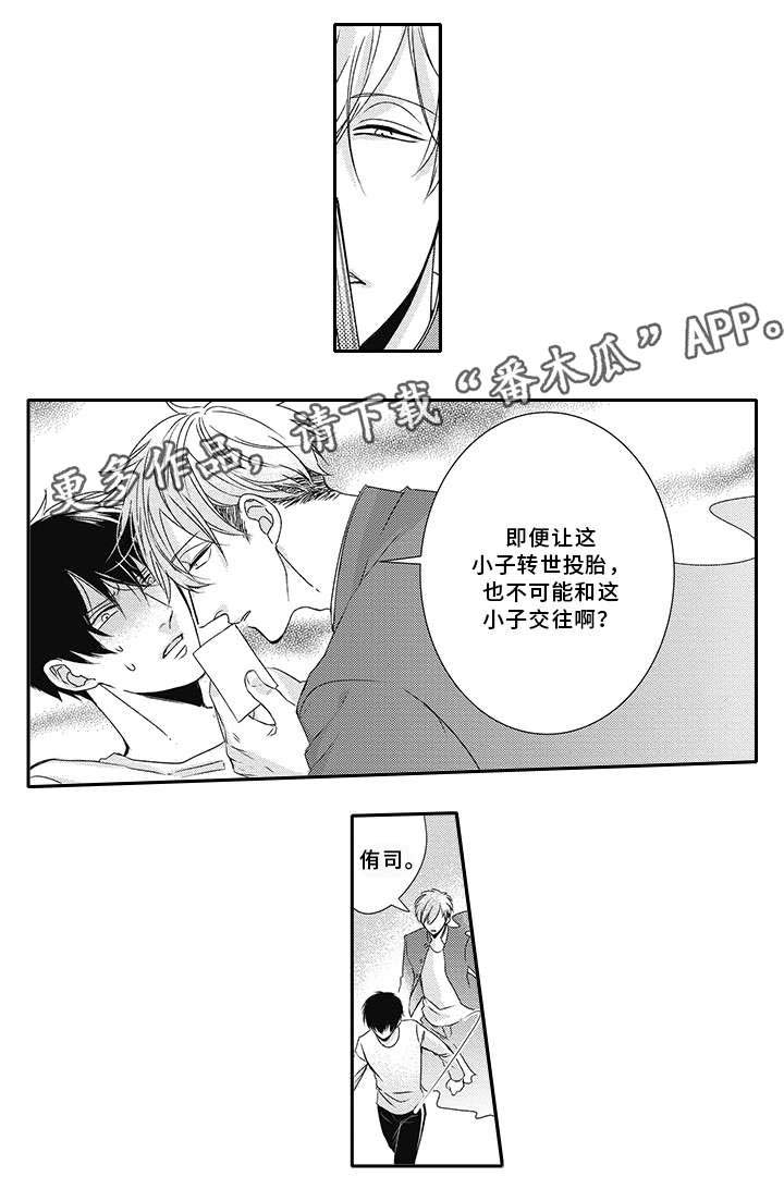第8话0