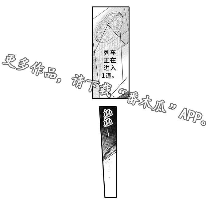 第8话2
