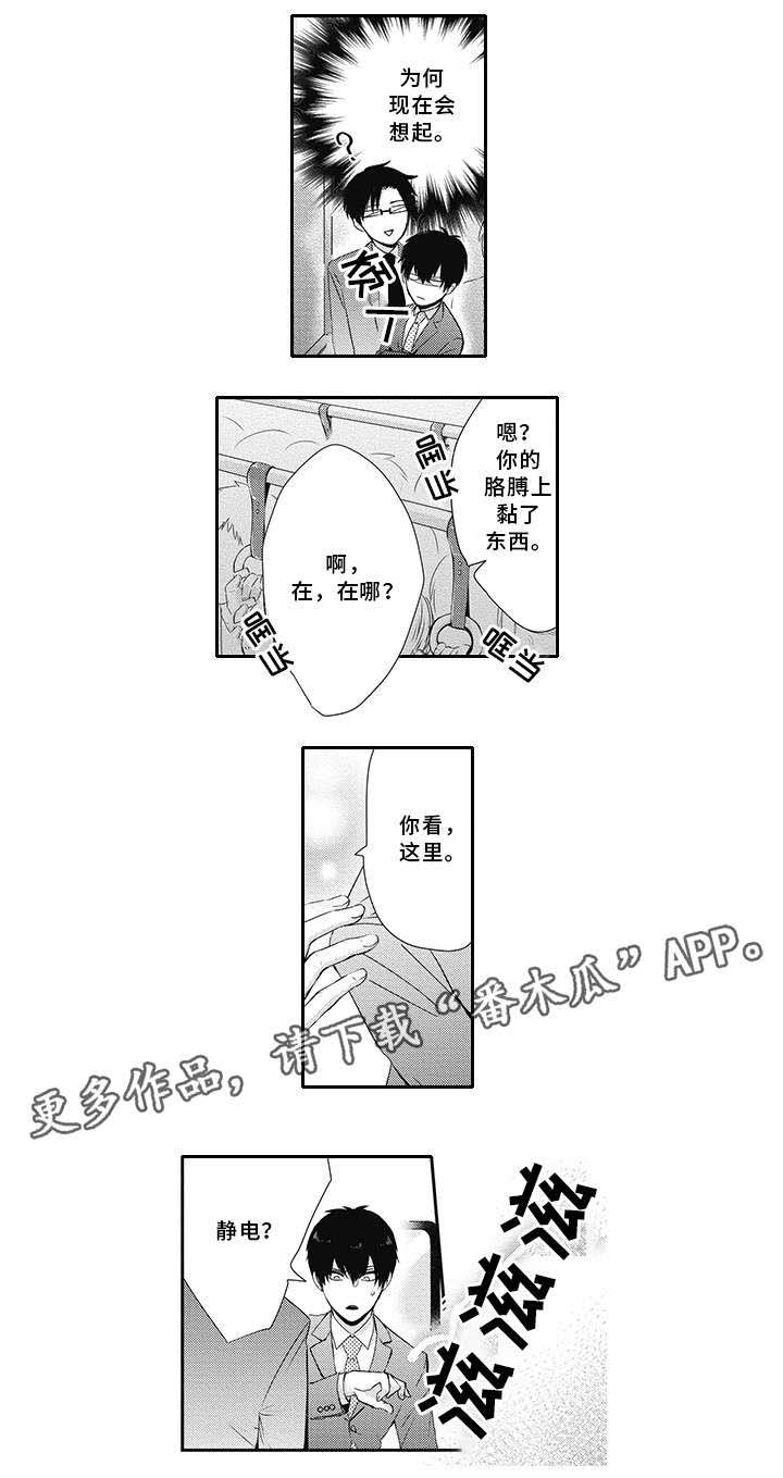 第8话4