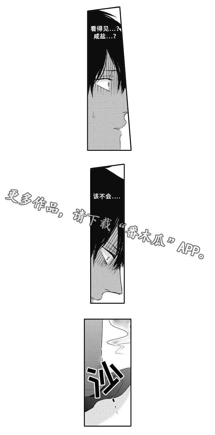 第8话6