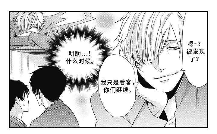 第8话7