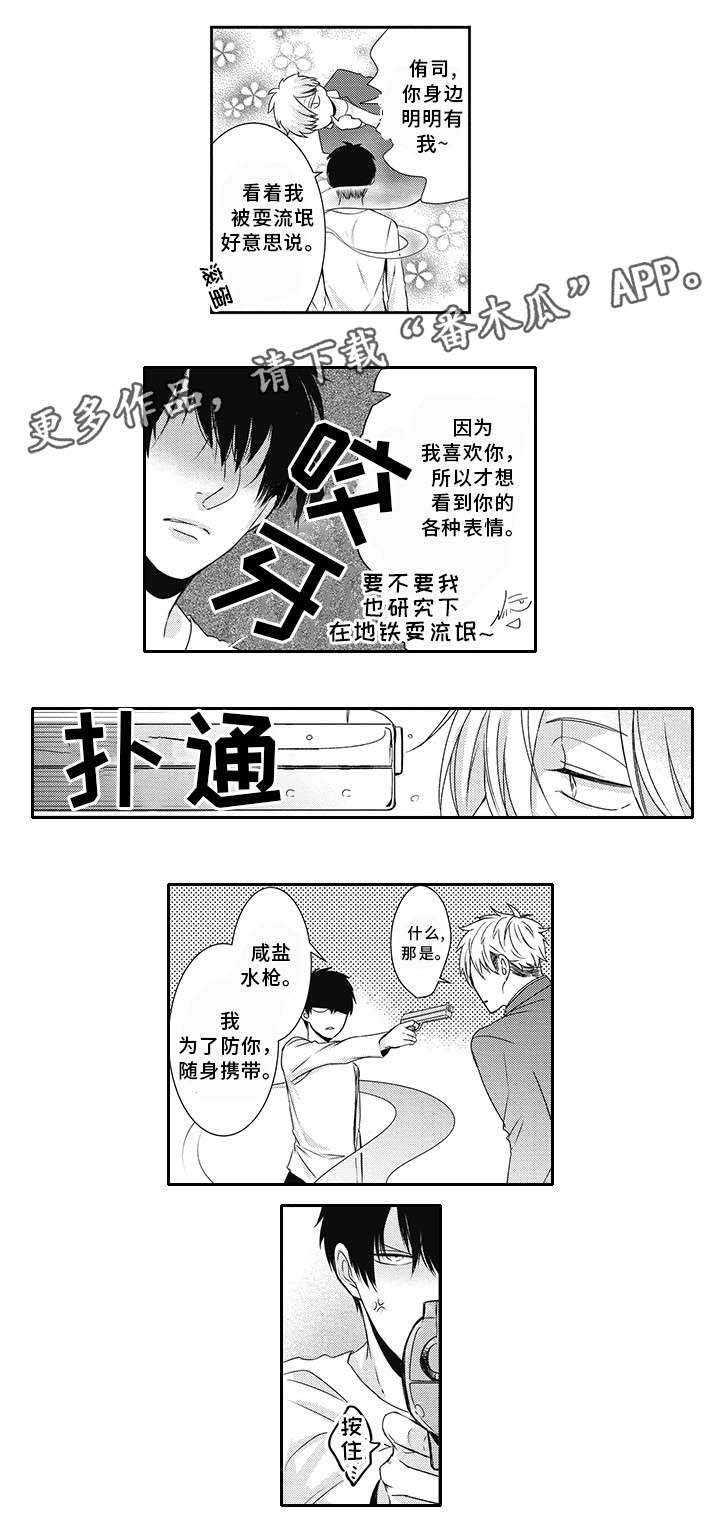 第7话9
