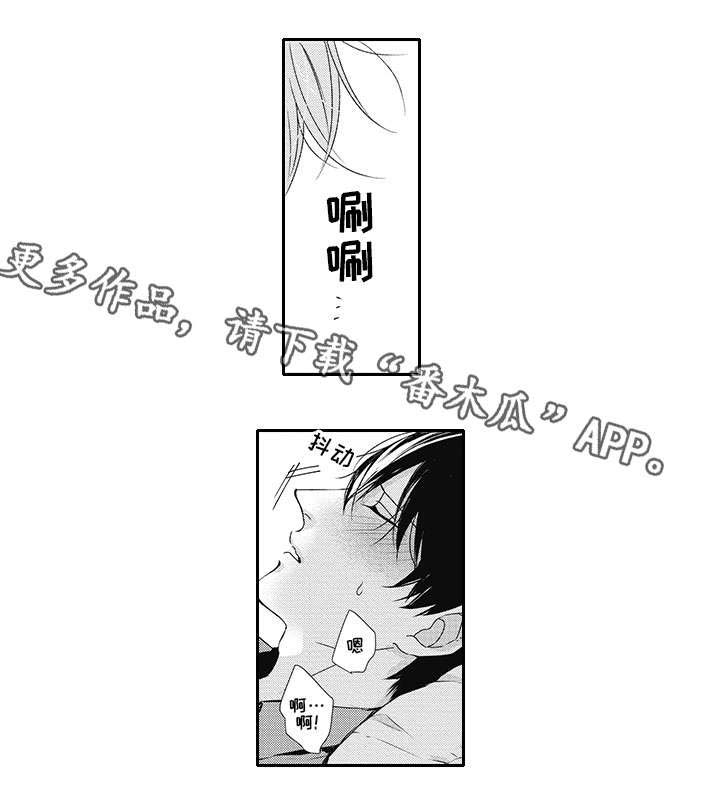 第6话3