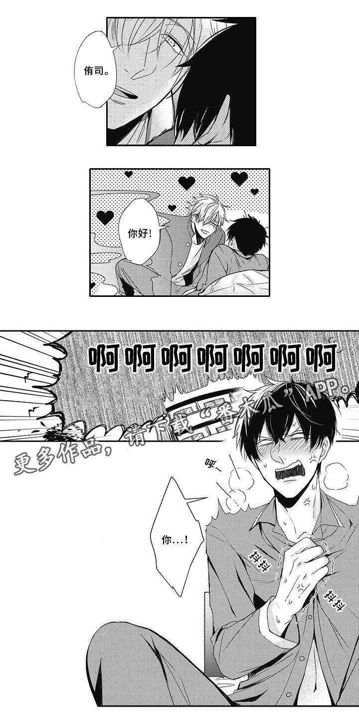 第6话4