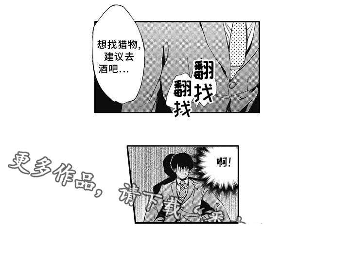 第6话9