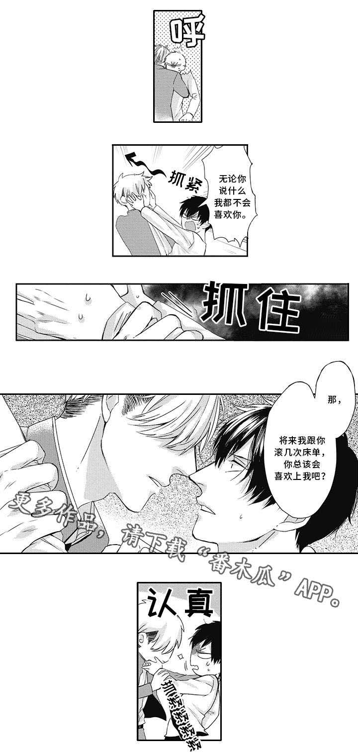 第5话0