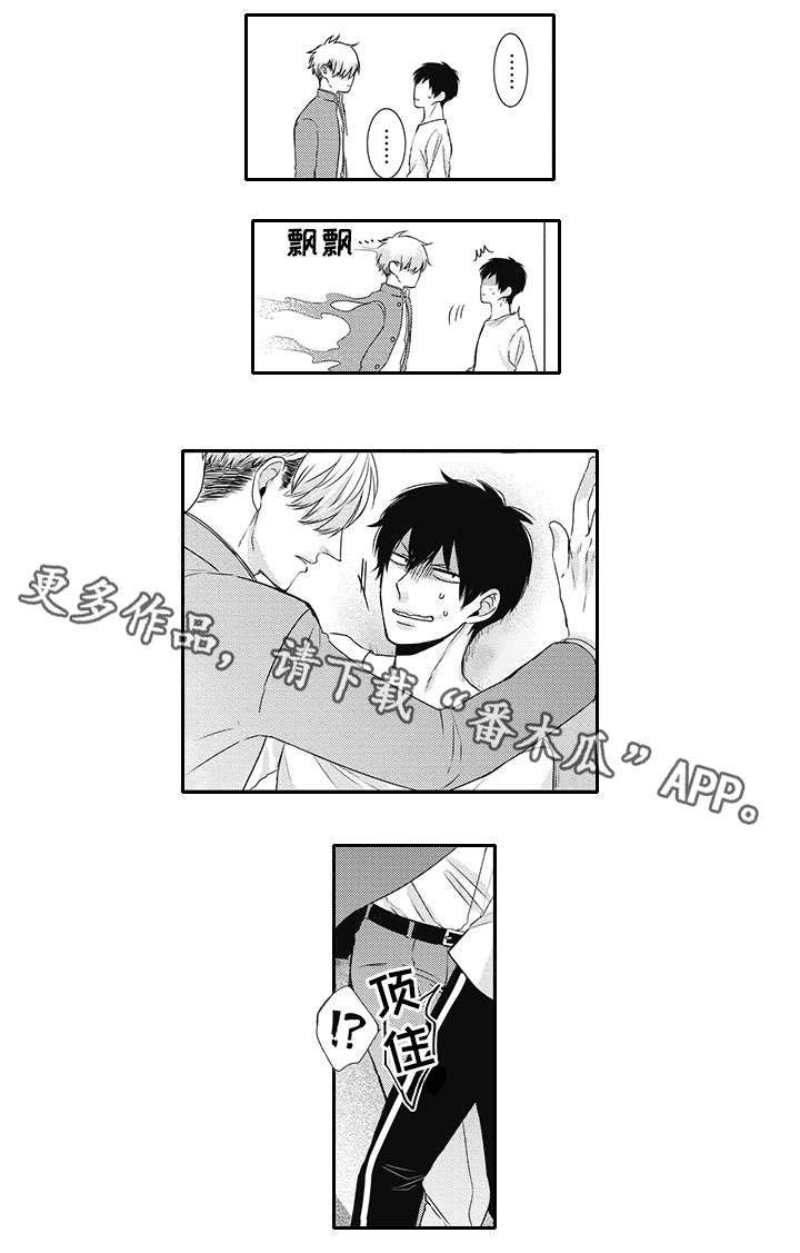 第5话2