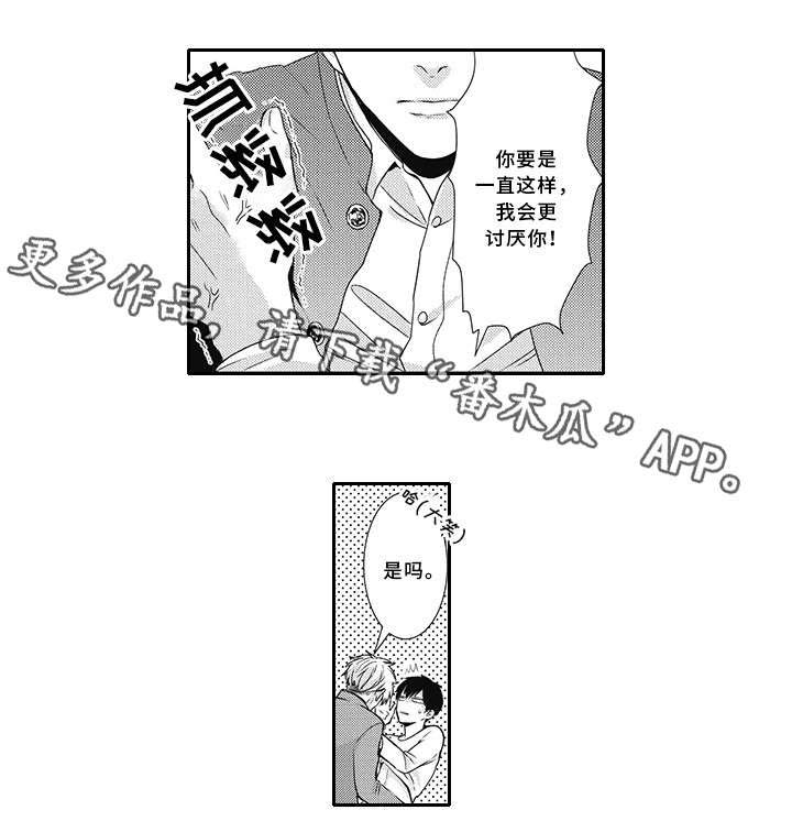 第5话4