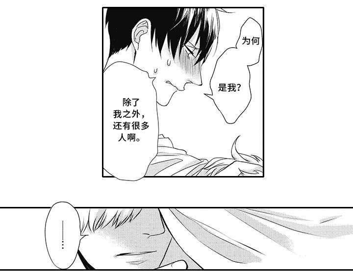 第5话5