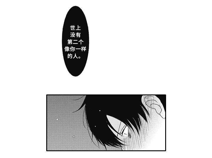第5话7