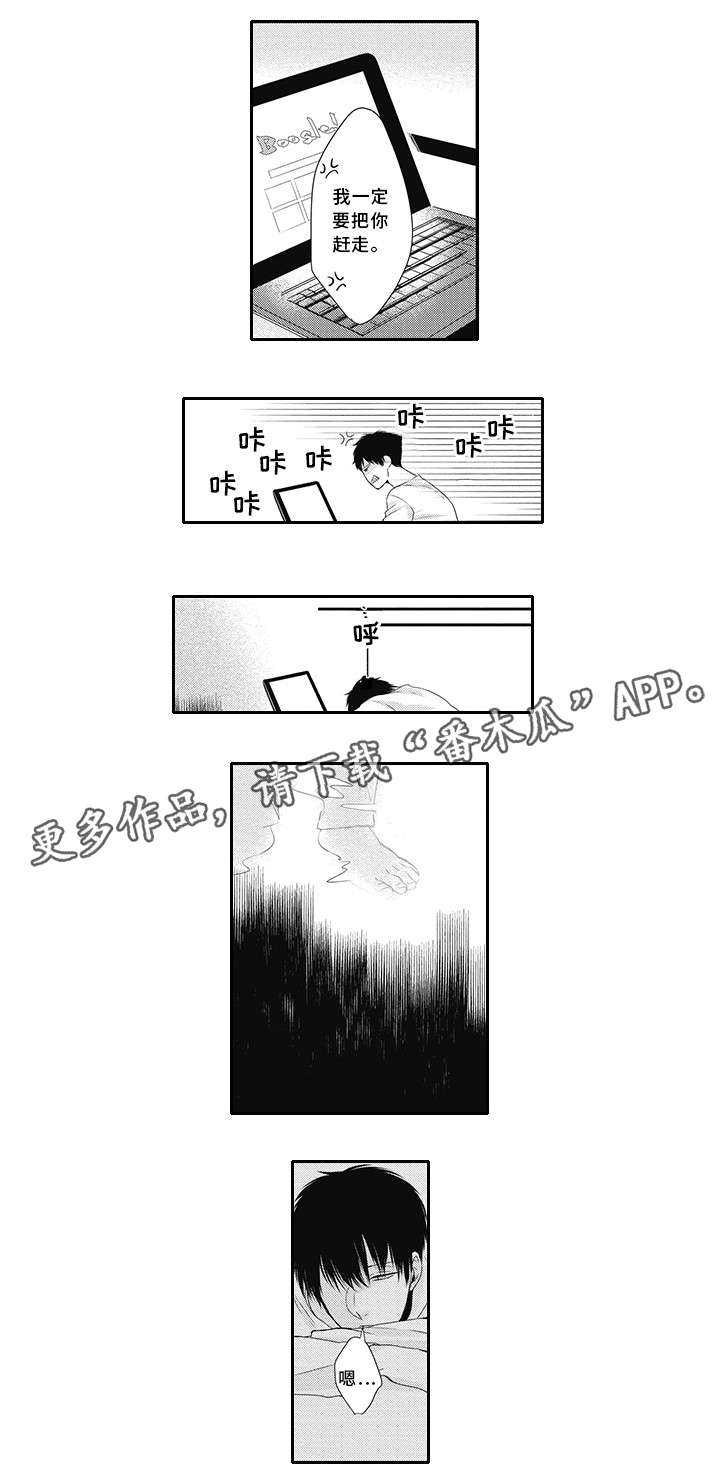 第4话2